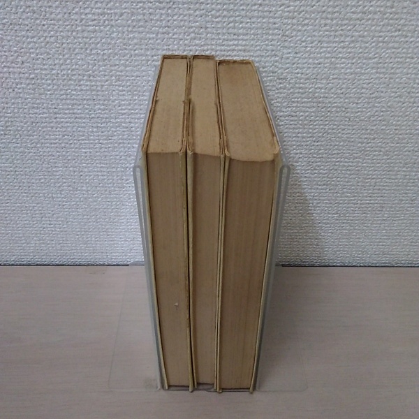 弁証法的理性批判 第1巻 : 実践的総体の理論 1-3 3冊セット ＜サルトル 