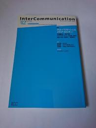 InterCommunication No.42 特集 : グローバリゼーションとメディア・カルチャー