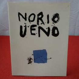 NORIO UENO上野憲男