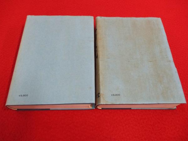 祝詞大成 第1篇、第2篇 2冊セット(菟田俊彦 編) / 古本、中古本