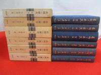 【新潟県】 長岡の歴史　全6巻揃い