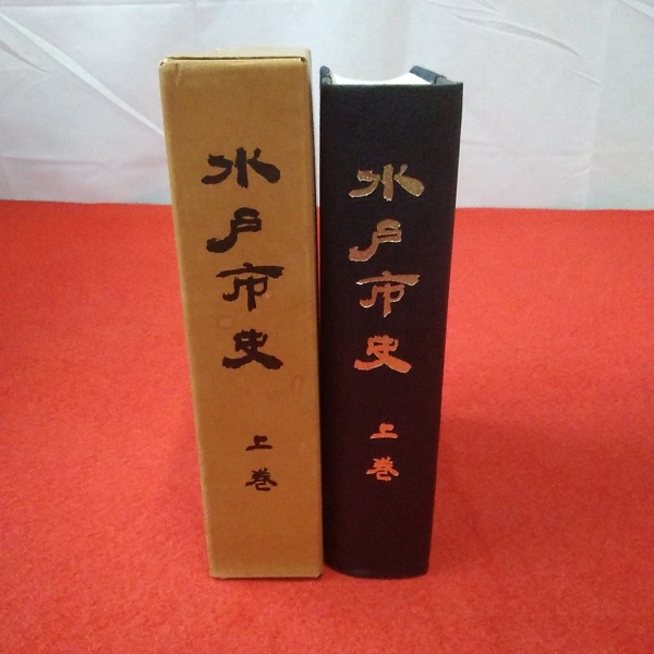 真宗七祖の教義概要(安井廣度) / はなひ堂 / 古本、中古本、古