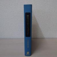 現代秘書ハンドブック　[Modern Secretary's Handbook]