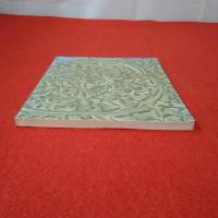 【図録】中国陶磁展