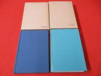 日本古代史研究　1＋2　2冊セット