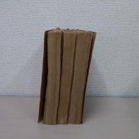 横井小楠伝 上・中・下巻 3冊セット