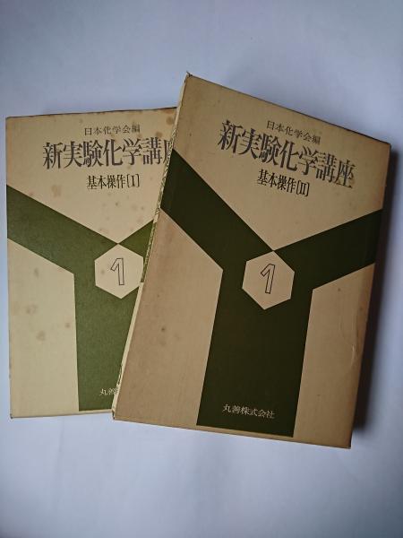 石田芳夫打碁集 第1巻 : 各種棋戦 (前進の譜)(石田芳夫) / はなひ堂 / 古本、中古本、古書籍の通販は「日本の古本屋」 / 日本の古本屋