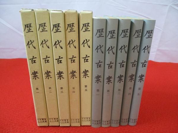 古文書 古書 和本 「一休可笑記 善悪五戒 座敷講談 」江戸中期刊年代物 1巻 古文書 古書 和本 「一休可笑記 善悪五戒 座敷講談 」江戸中期刊