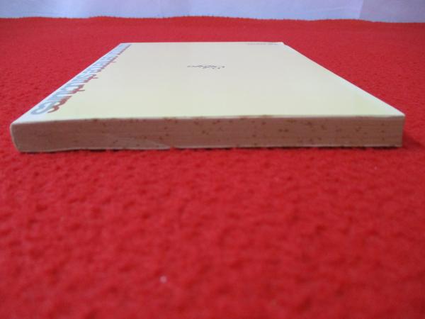 重要構文70 中右実 著 日本英語教育協会