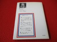 2色刷　論述式 英文解釈