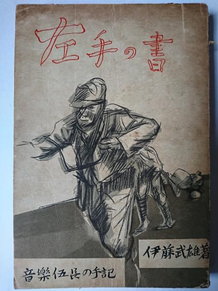 高品質 グレイイラストレーションズ ＜ロマンアルバムスペシャル＞(たが 趣味・スポーツ・実用