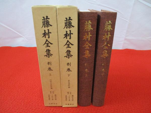 昭和後期農業問題論集 10 食糧管理制度論(近藤康男 責任編集