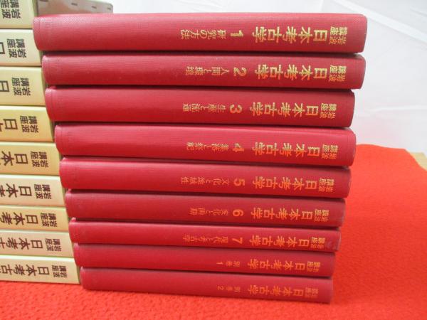 第2分冊　岩波クラシックス　全60冊の2分の2　全巻セット 岩波書店「唐詩選」他 第2分冊 岩波クラシックス 全60冊の2分の2 全巻セット 岩波