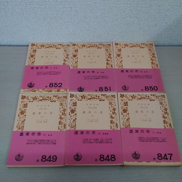 書跡名品叢刊 全208巻＋総索引 209冊セット / はなひ堂 / 古本