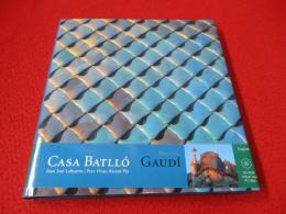 【洋書】 Casa Batlló/カサ・バトリョ