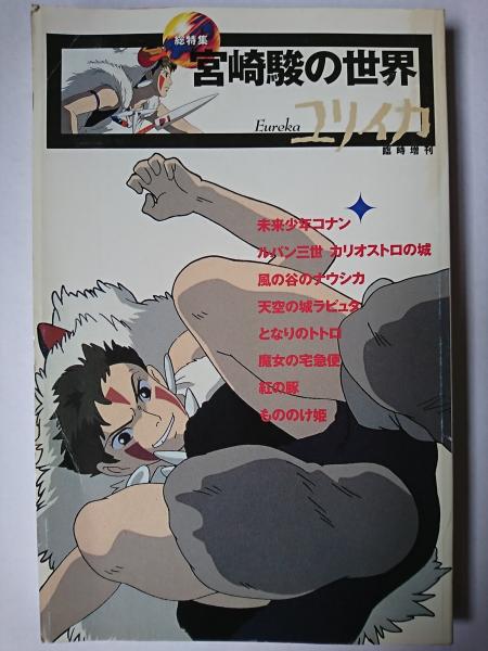 飛翔期 向山洋一実物資料集 全26巻揃い(本巻25冊＋別巻1冊)(向山