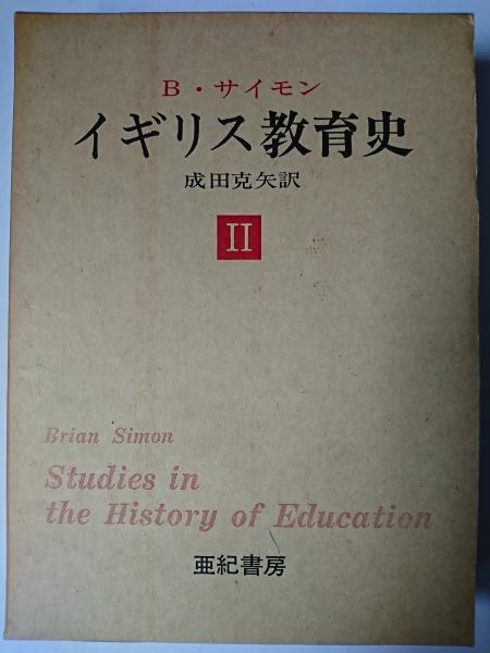 唐墨名品集成」／宇野雪村編著／昭和51年／講談社発行／宋代〜清