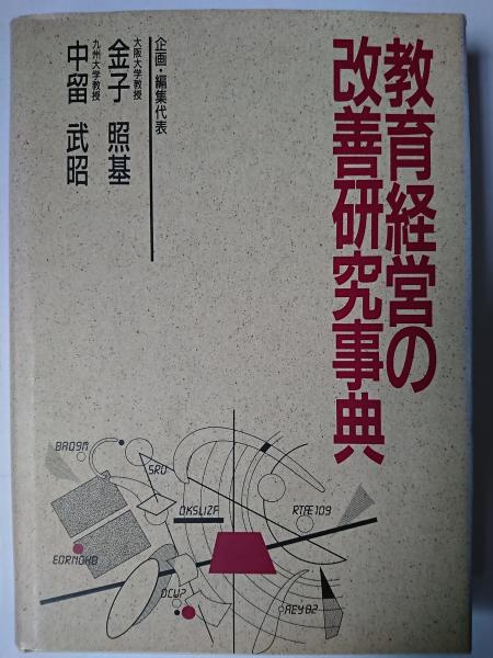 太陽スペシャル 煙草の本 Tobacco book 桃井かおりと山田詠美の