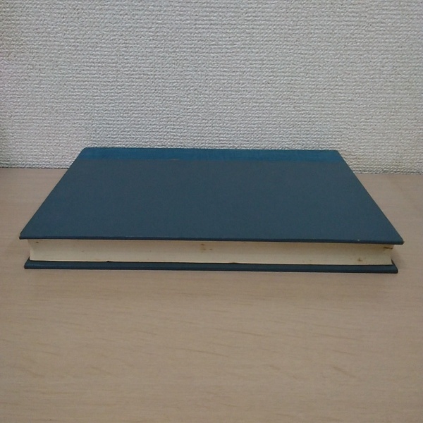 古書】経営者のためのマーケティング・マネジメント