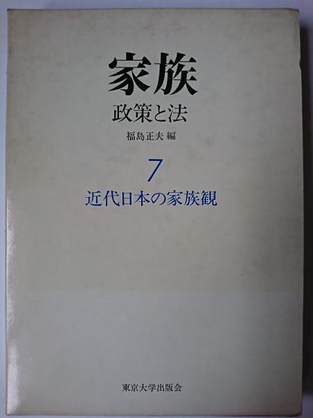 角川古語大辞典 第5巻 ひ-ん | 中村 幸彦 |本 | 通販 | Amazon