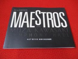 音楽の決定的瞬間　木之下晃写真集　Maestros at Muza Kawasaki symphony hal