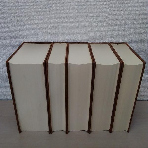 五山文学全集 復刻版(上村観光 編) / 古本、中古本、古書籍の