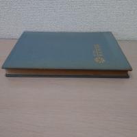 研究数学3