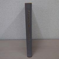 研究数学3