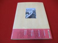 三条・加茂今昔写真帖　保存版 【新潟県】