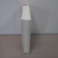 国際機構法の研究