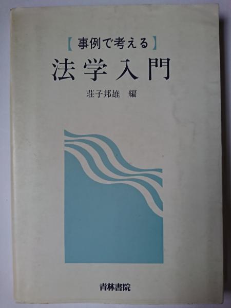 兵庫県】 相生市史 全8巻9冊揃い(相生市史編纂専門委員会 編