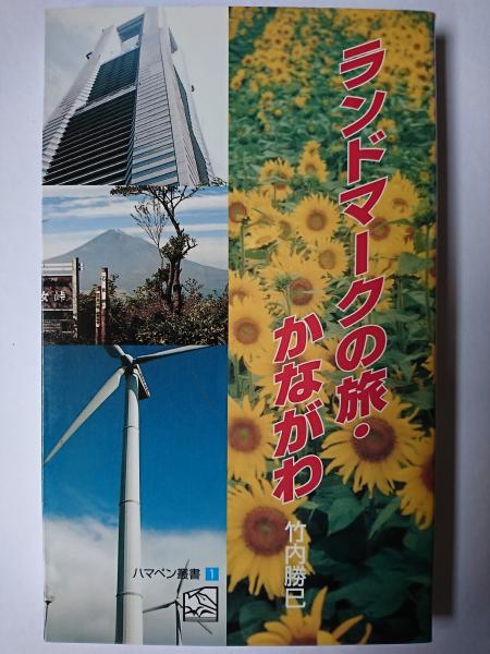 寄贈 小倉コレクション目録(東京国立博物館 [編]) / はなひ堂