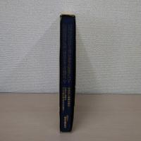 証券市場における適正な競争の促進等について : 証券取引審議会報告/相場操縦的行為禁止規定等のあり方の検討について : 証券取引審議会不公正取引特別部会中間報告