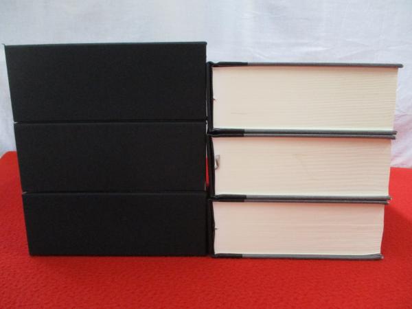 精選版 日本国語大辞典 全3巻揃い / 古本、中古本、古書籍の通販