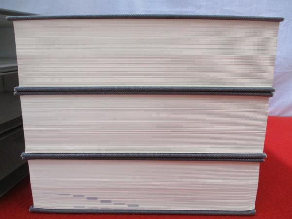 精選版 日本国語大辞典 全3巻揃い / 古本、中古本、古書籍の通販
