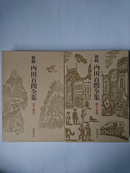 PORTFOLIO 14冊 セット PORTFOLIO 14冊 セット