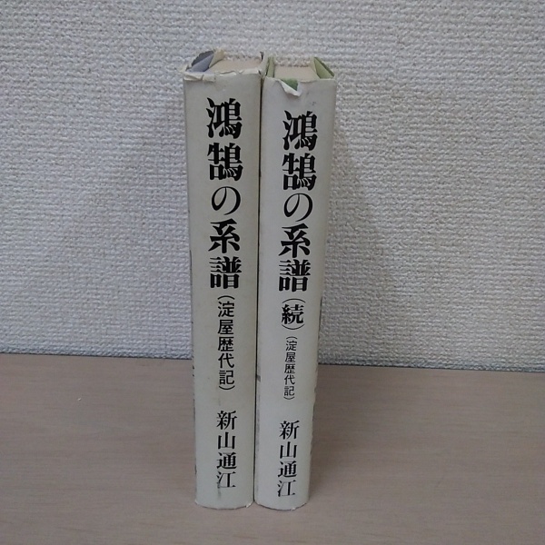 中古】 びーどろの宴 淀屋闕所始末記/文芸社/早見俊