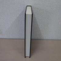 大日本古記録 : 言緒卿記 (上)