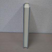 大日本近世史料 : 廣橋兼胤公武御用日記 7