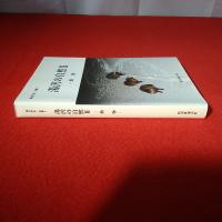 【新潟県】湯沢町史・双書5 湯沢の自然 2 (動物)