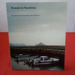 Remain in Naoshima : 直島コンテンポラリーアートミュージアムコレクションカタログ
