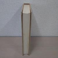 資料御雇外国人