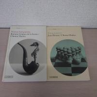 Poesía visual (『Nuevas greguerías』『Fotopoemario』2冊セット)