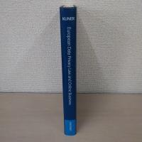 【洋書】 European Data Privacy Law and Online Business