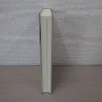 大日本古文書 家わけ第16 (島津家文書之6)