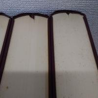 萩藩閥閲録　本巻4冊＋遺漏＋別巻　全6冊揃い