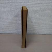 新ドイツ語大講座 文法詳説篇