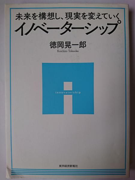 送料無料 お 日本車検索大図鑑 2 : ニッサン/プリンス 1955-1992 ＜別冊CG その他