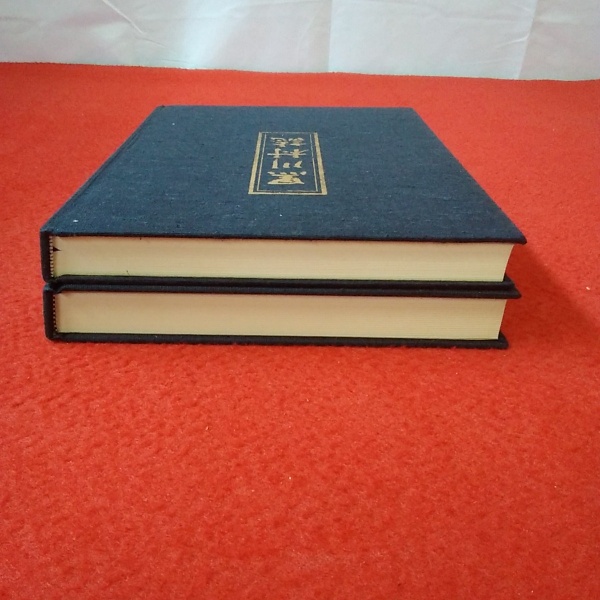 黒保根村誌 本 文化 歴史 人文 社会 村史 黒保根村誌頒布中｜桐生市ホームページ