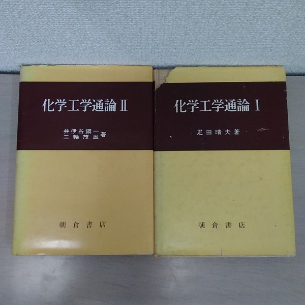 新刀集 (刃文と銘字)(藤代義雄 : 著 柴田光男 : 校訂) / はなひ 新刀集 (刃文と銘字)(藤代義雄 : 著 柴田光男 : 校訂) / はなひ